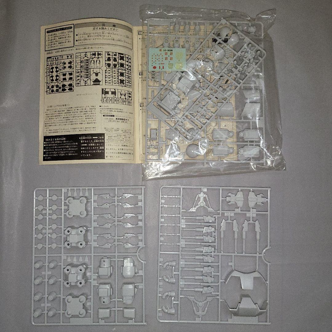 旧キット　高速機動型ザク・アッザム・ブラウブロセット