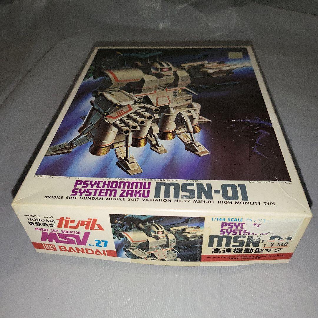 旧キット　高速機動型ザク・アッザム・ブラウブロセット