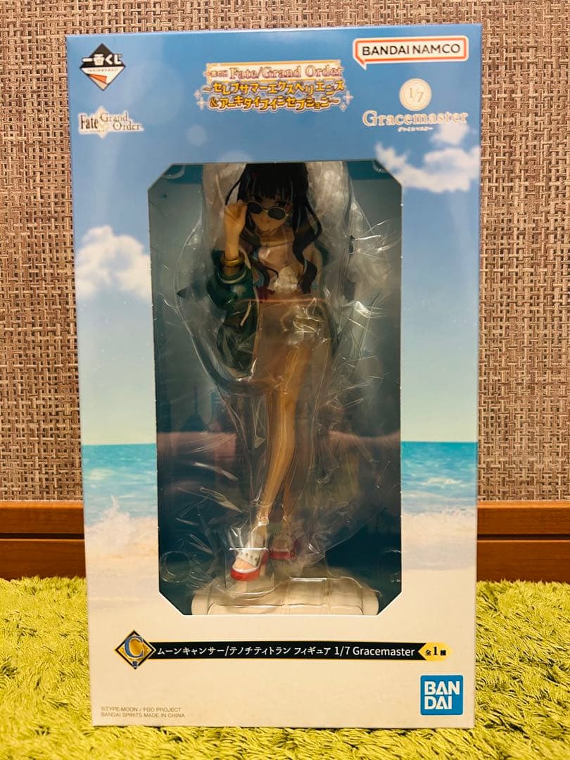 一番くじ Fate/Grand Order フェイト ラストワンセット