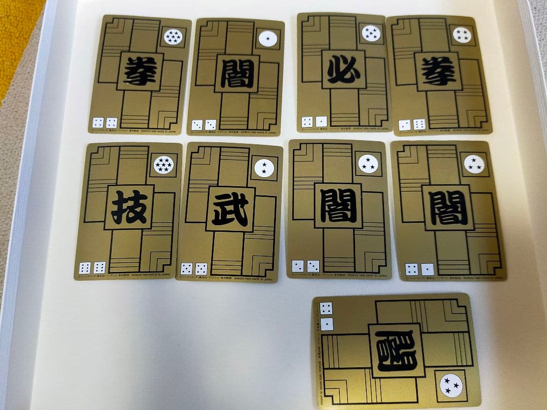 初版 1989年製 ドラゴンボール カードダス 本弾 2弾 全40種類 コンプ