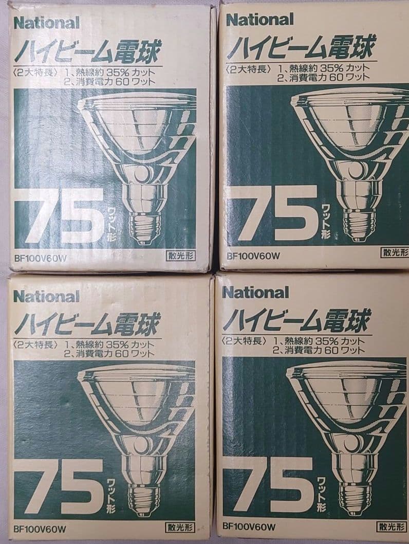 National ハイビーム電球 75ワット形 BF100V60W 4個