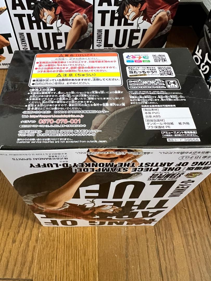 12個 ワンピース KING OF ARTIST ルフィ 光月おでん フィギュア