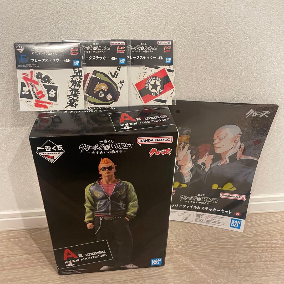 一番くじ　クローズ&WORST A賞　坊屋春道　ステッカークリアファイル付き