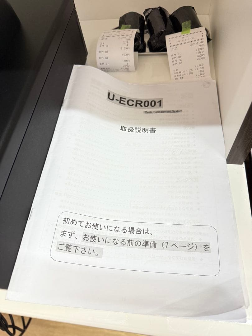 特売　美品　USEN Uレジ ブラック レジ機能付きU-ECR001