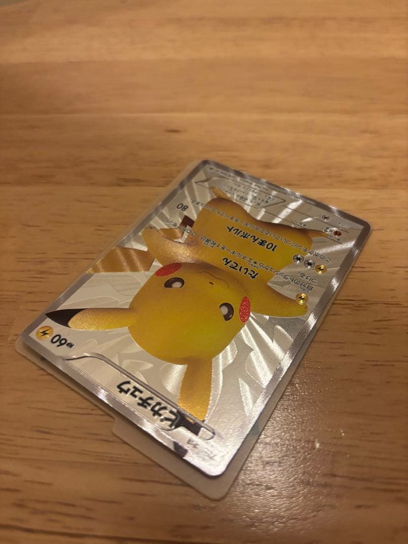 ピカチュウ　15th プロモ　傷有り　使用感　ポケモンカード　229/BW-P