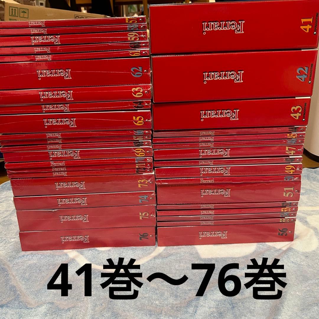 ディアゴスティーニ Ferrari F2004 1巻～78巻