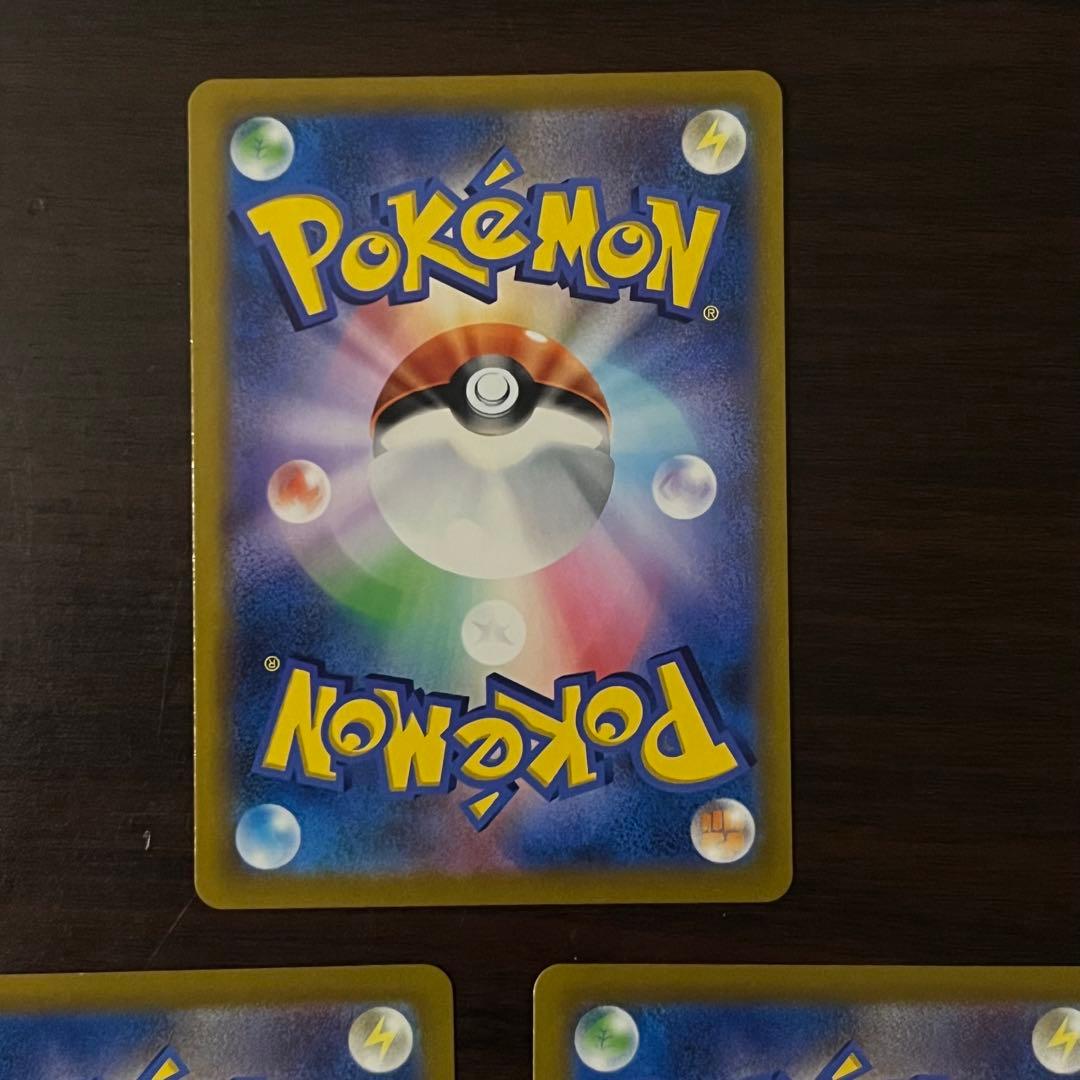 レックウザVMAX CSR ⭐️美品⭐️ ハイクラスパック「VMAXクライマックス」