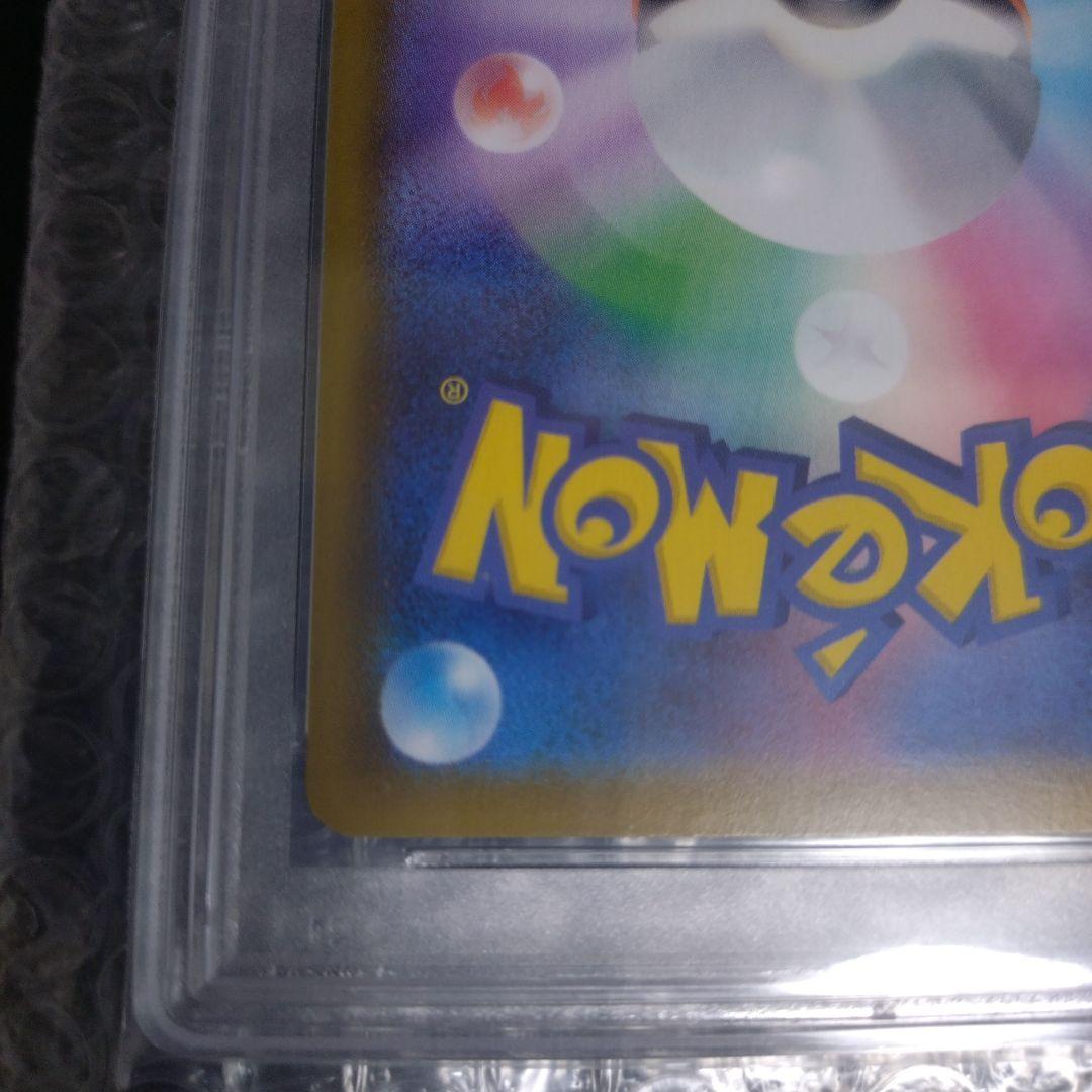 ポケモン ブラッキー V SR PSA10