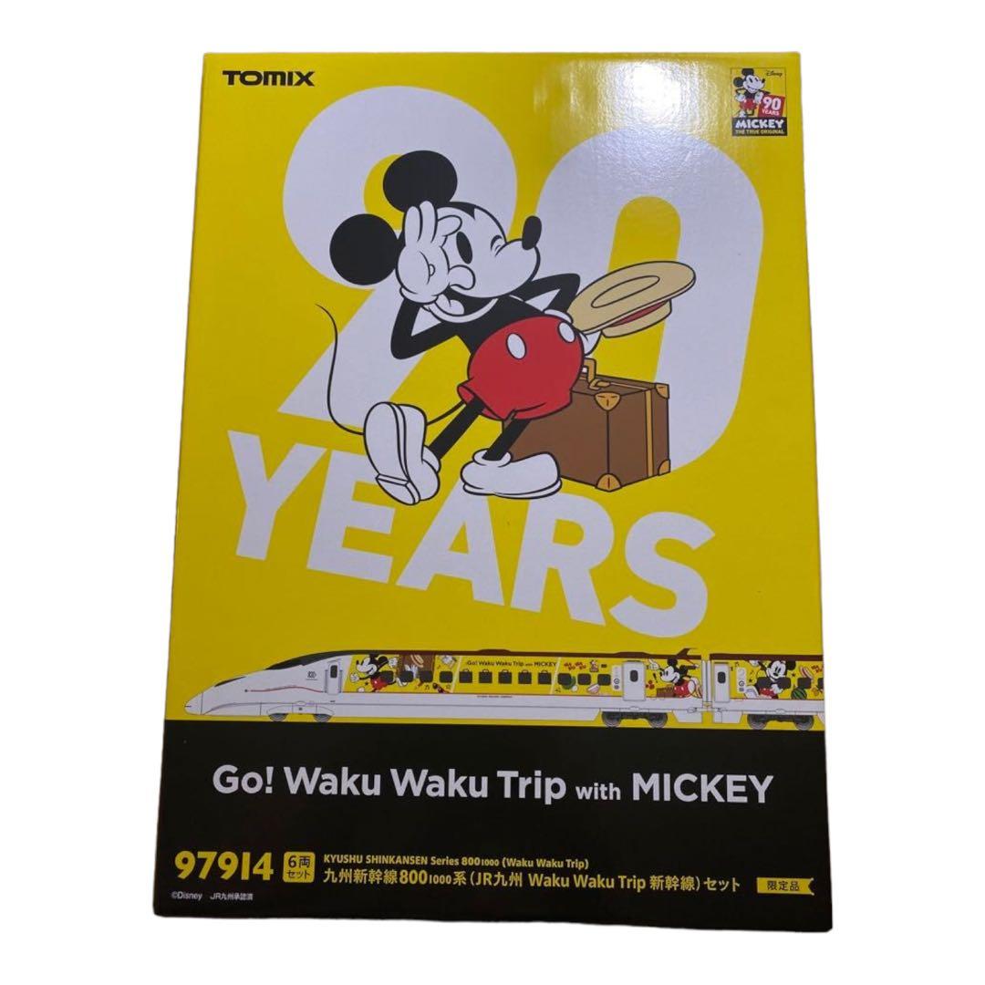 九州新幹線800 1000系（JR九州 Waku Waku Trip 新幹線)