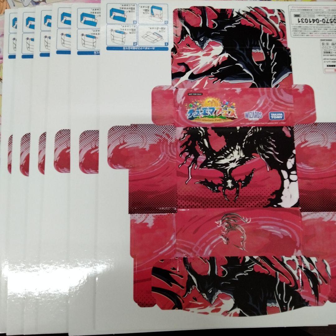 デュエマ　デッキケース18個　ストレージボックス4個　まとめ売り