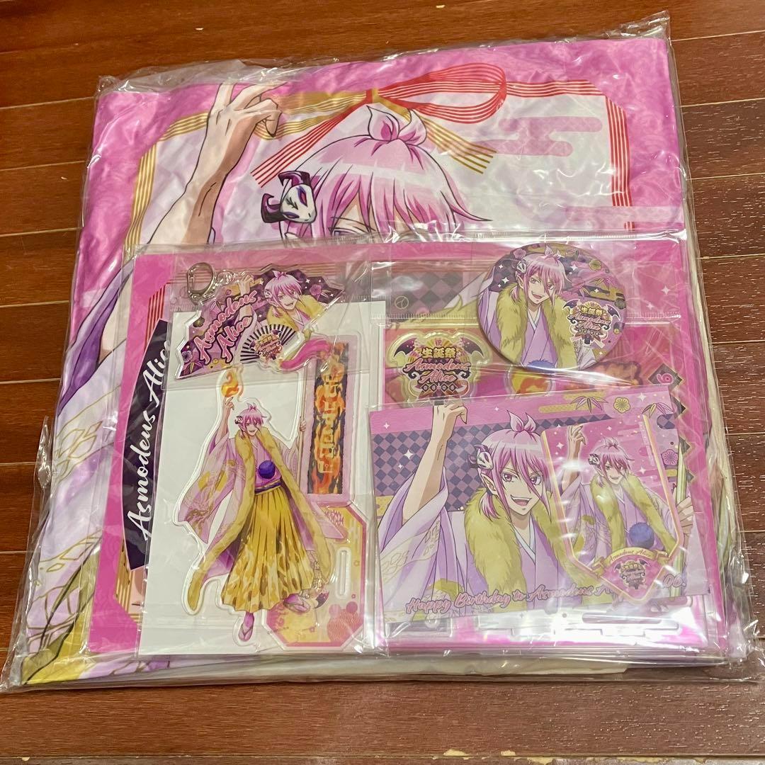 限定特典付き アスモデウス 生誕祭 バースデイ / 特典 ポスカ ＋ シール付