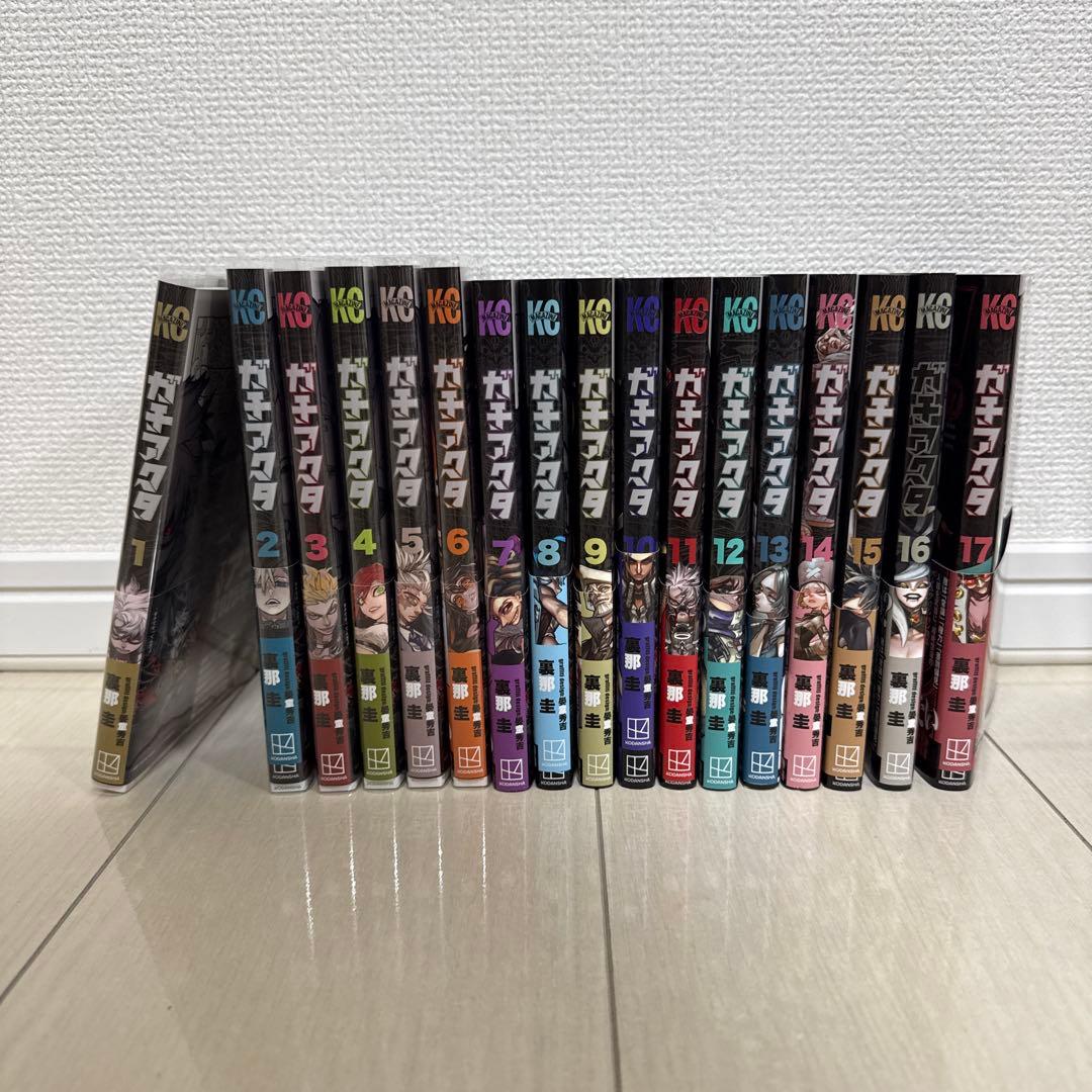 ガチアクタ　17巻　全巻　まとめ売り　(おまけ付き)