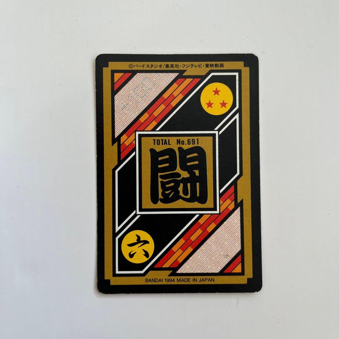 【レア】DBカードダス