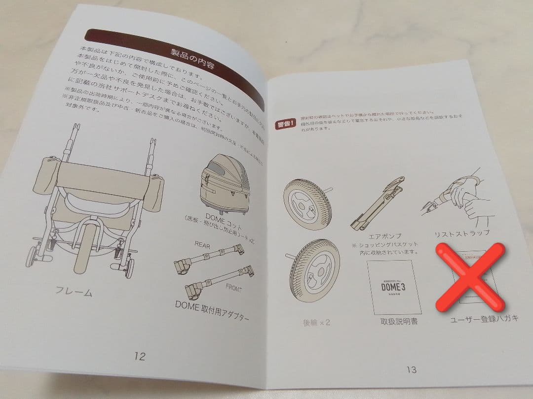 ☆未使用☆ エアバギー ドーム3 レギュラー ブラック フォーペット ドッグ