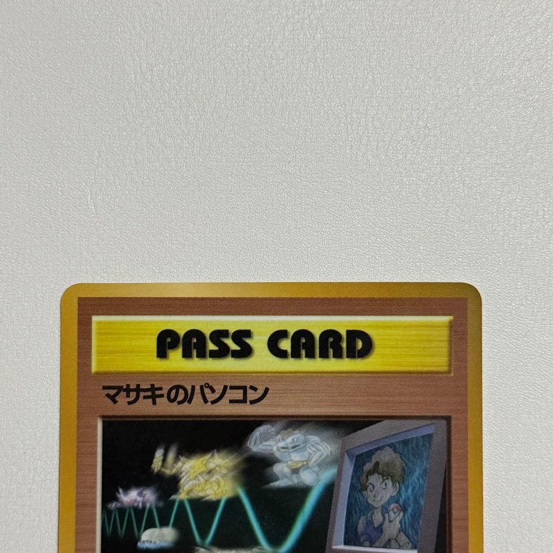 ポケモンカード　ポケカ　旧裏　通信進化　ゲンガー マサキ　通信ゲンガー