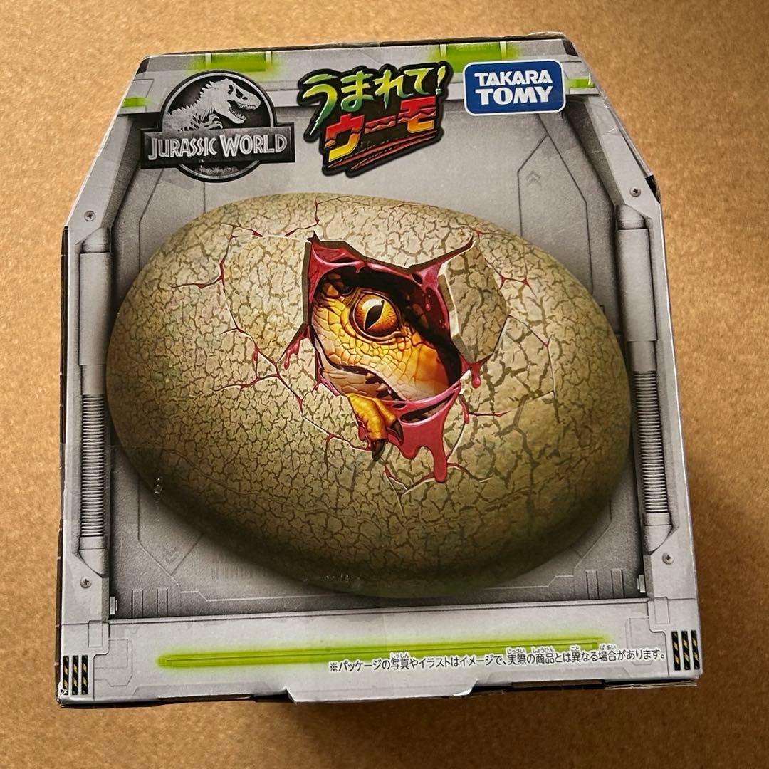 タカラトミー T-レックスエッグ 恐竜おもちゃ ジュラシックワールド