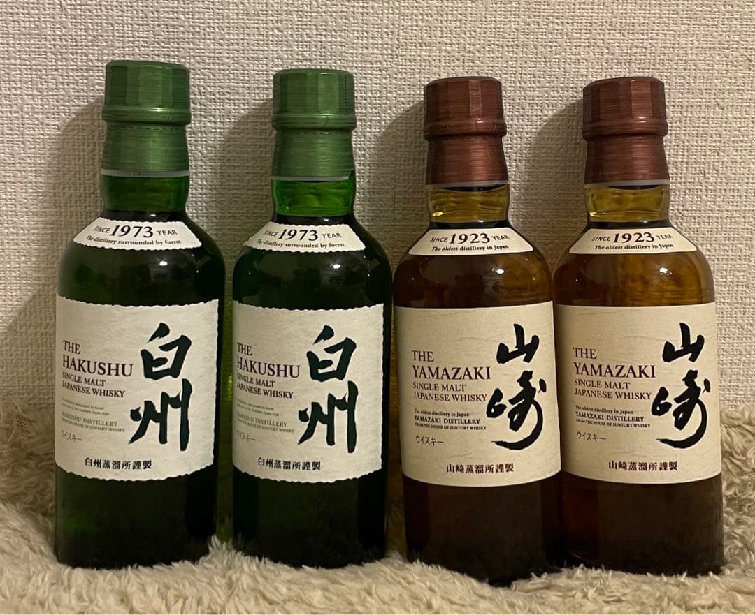山崎＆白州　ミニボトルセット