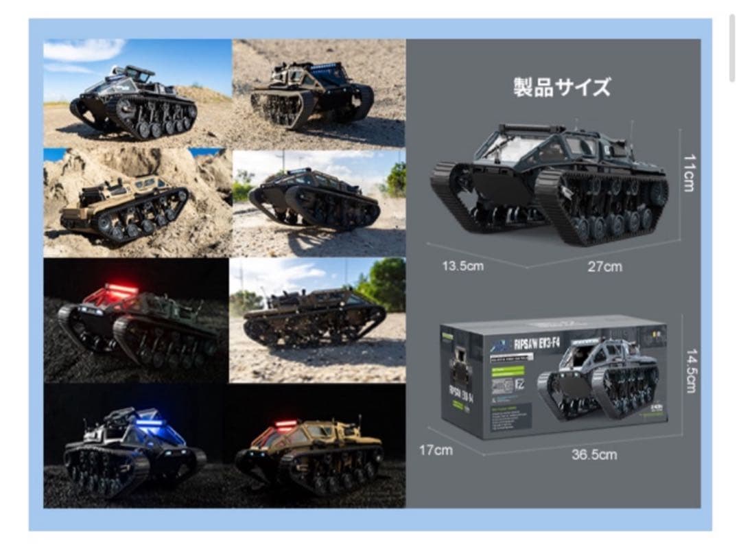 Ritaosan キャタピラー ラジコンカー 子供向け 人気 オフロード LED