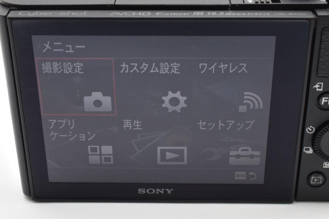 SONY Cyber-shot DSC-WX500 ブラック デジタルカメラ
