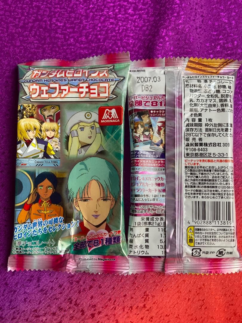 キャラホビ 2006年 500個限定 ガンダム ヒロイン カードファイルセット