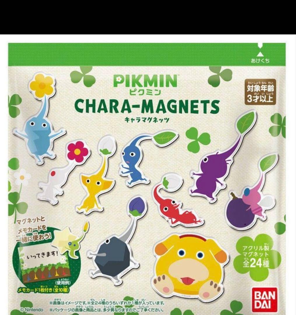 未開封！ピクミン キャラマグネッツ 全24匹 コンプリートセット