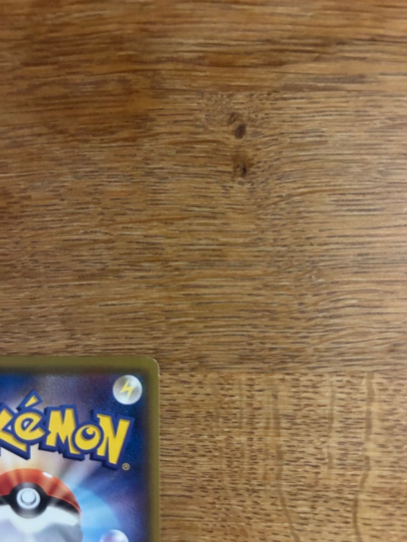 サッポロのピカチュウ その他　プロモ