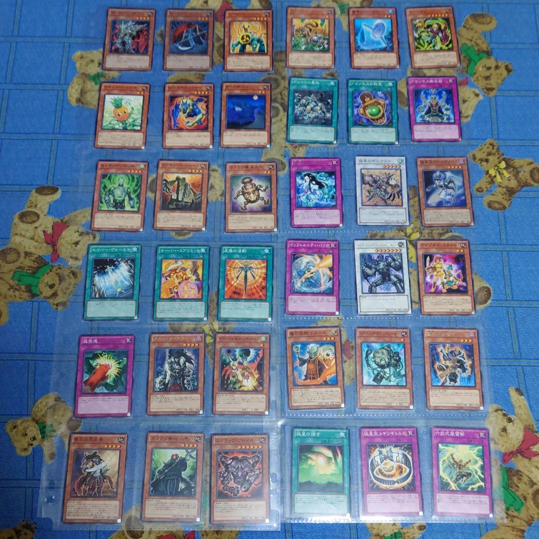 遊戯王引退品　EXTRA PACK Volume 4　まとめ