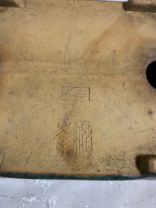 祝峯　長方　盆栽鉢