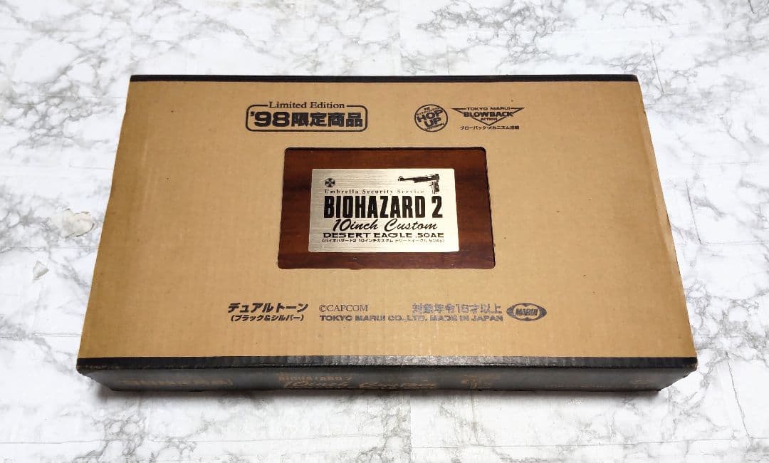 お勧め❗️マルイデザートイーグル50AEバイオハザード ´98限定品後期スライド