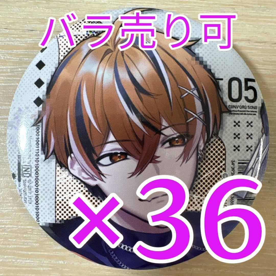 うるみや クロノヴァ Digital Me 缶バッジ 第5弾 36点