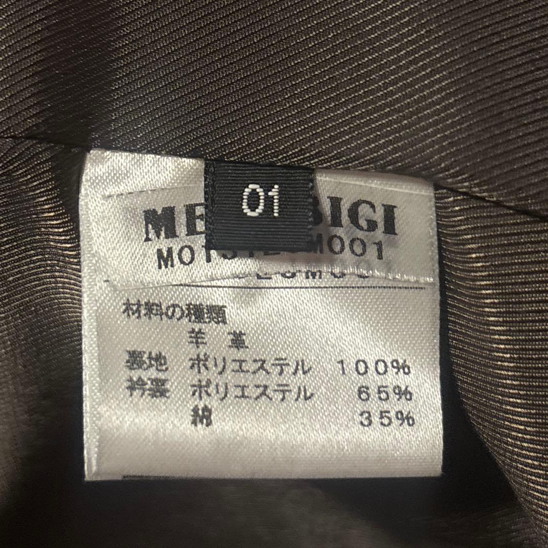 ✨美品✨メンズビギ　クロームタンニングレザージャケット 羊革 黒 ステッチ