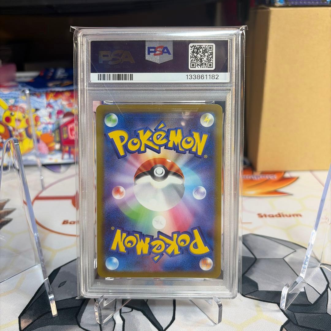 ピカチュウ　CHR PSA10