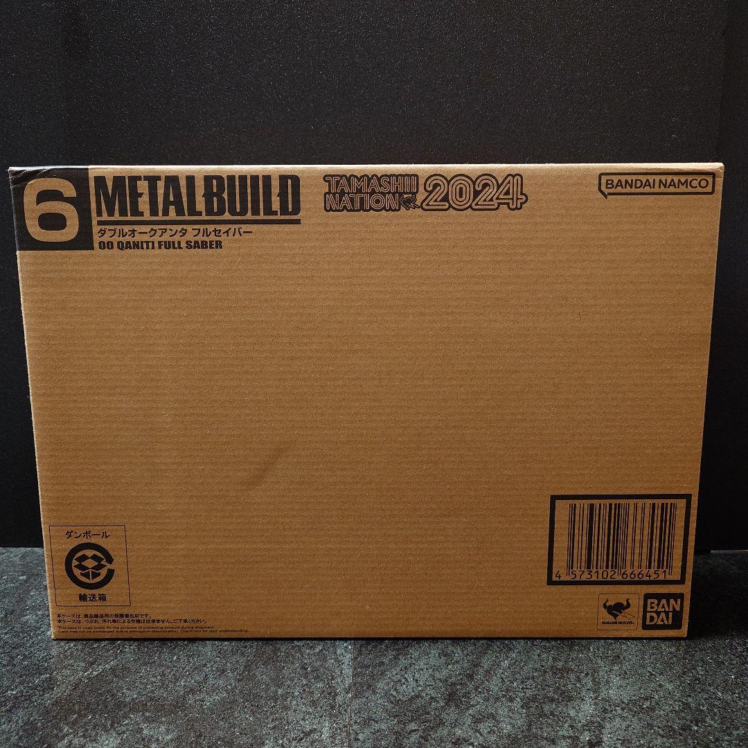 メタルビルド ダブルオークアンタ フルセイバー、オプションセット