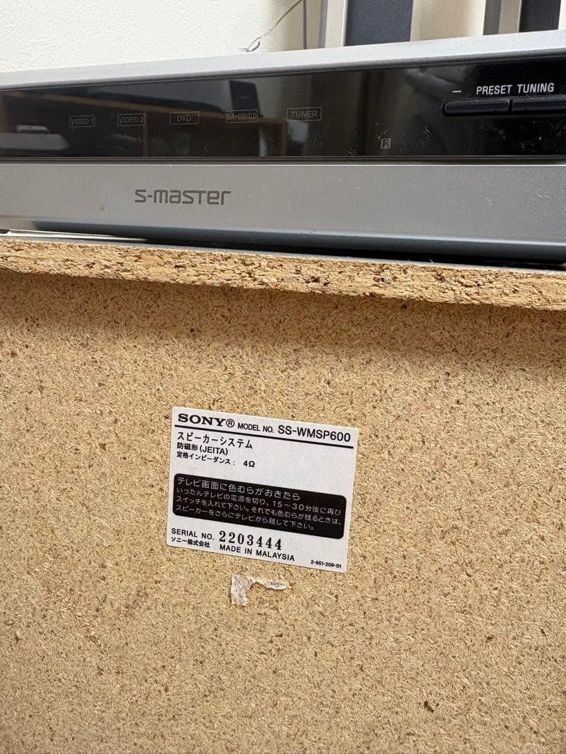 SONY HT-SL800W 5.1chサラウンドホームシアターシステムセット