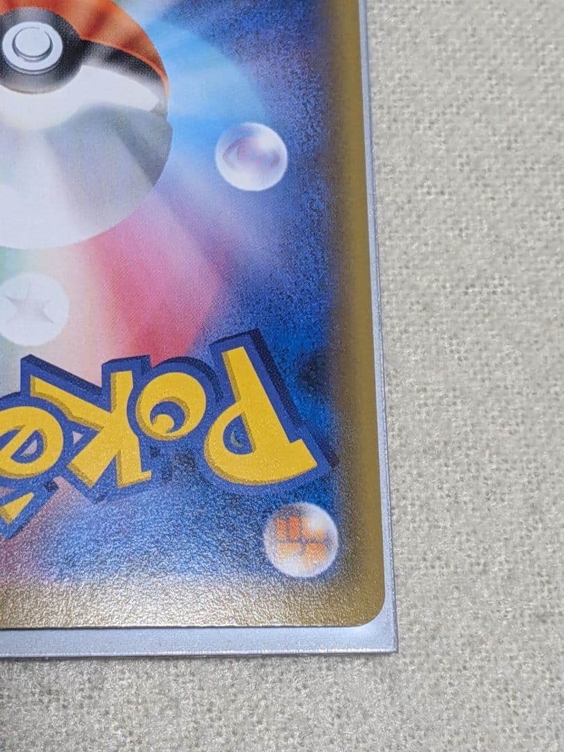 し*要様 エリカのおもてなし　SR 傘　タッグオールスターズ