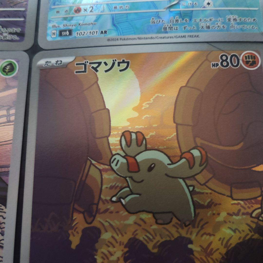 ポケモンカード　ARなど　40枚　まとめ売り