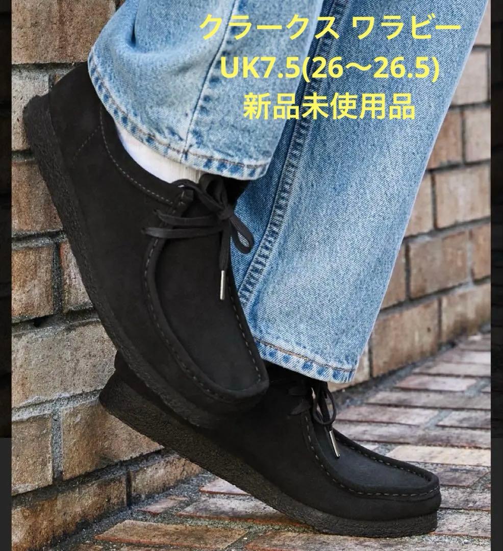 Clarks ワラビー ブラック