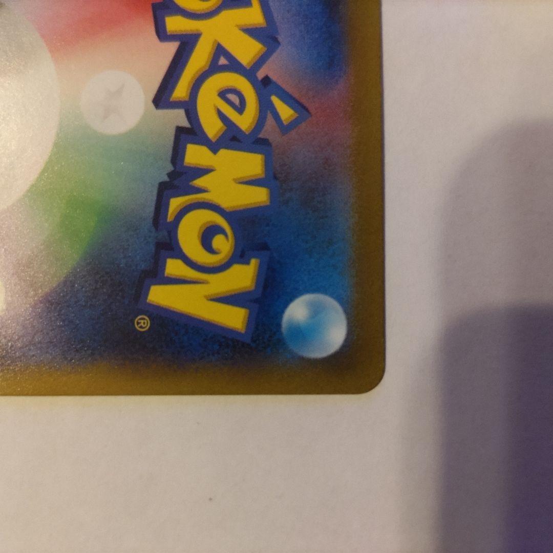 【メルカリ便】リザードンVSTAR SAR S12a VSTARユニバース