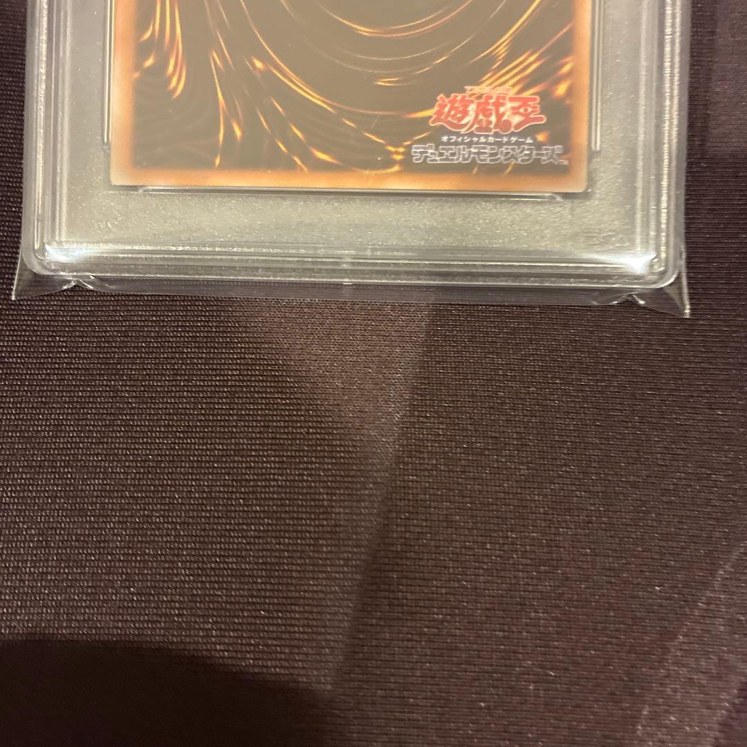 【PSA10】スターダストドラゴン　レリーフ