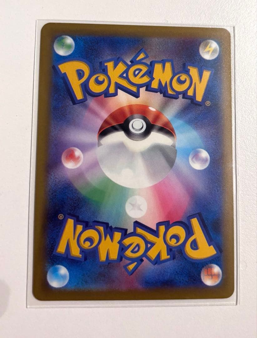 【即日発送】メガゲンガーex SAR