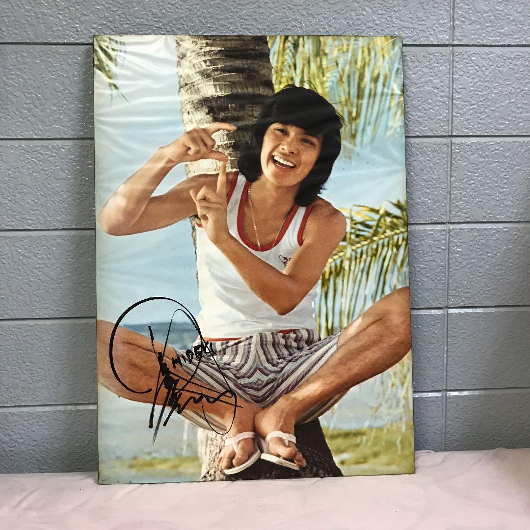 昭和レトロ　西城秀樹さん　木製パネル