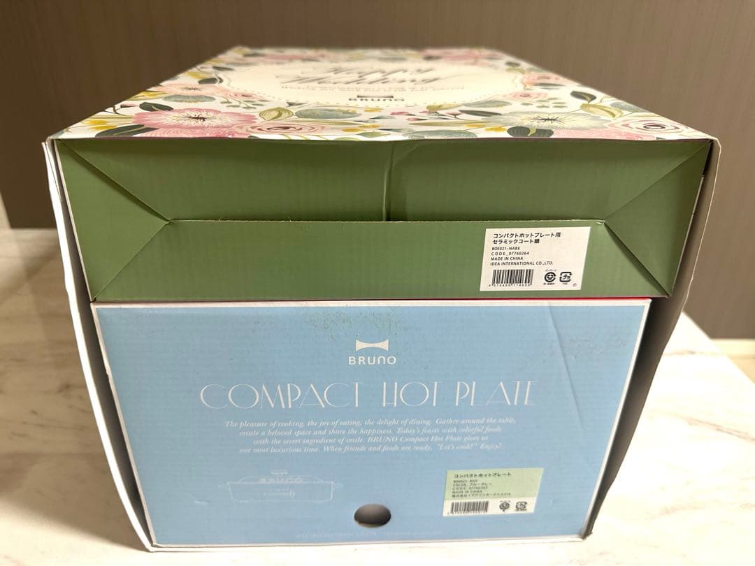 BRUNO コンパクトホットプレート BOE021 ブルーグレー