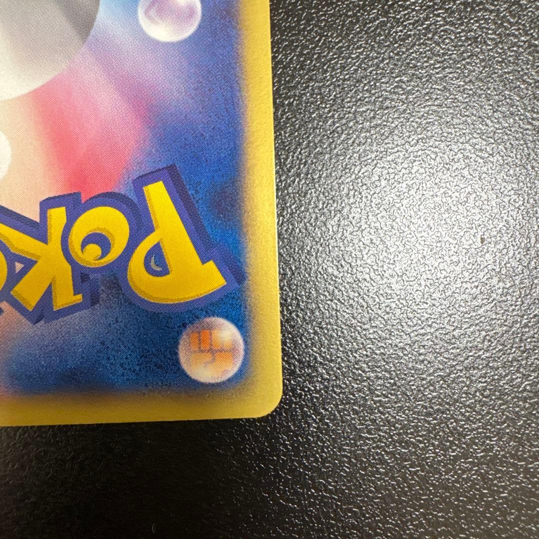 レックウザEX SR BW