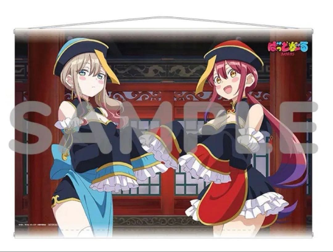 ばっどがーる ブルーレイ 全巻購入特典