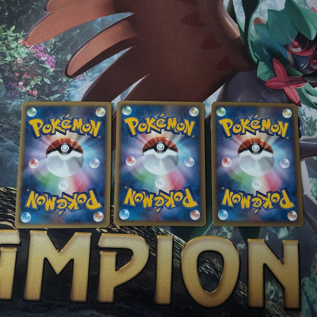 ポケモンカードe ミニマムパック マクドナルド　フルコンプセット