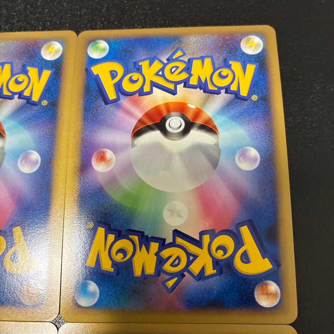 GL★ Pt2 時の果ての絆 ロズレイド　レントラー　ルカリオ　ムーマージ 4枚