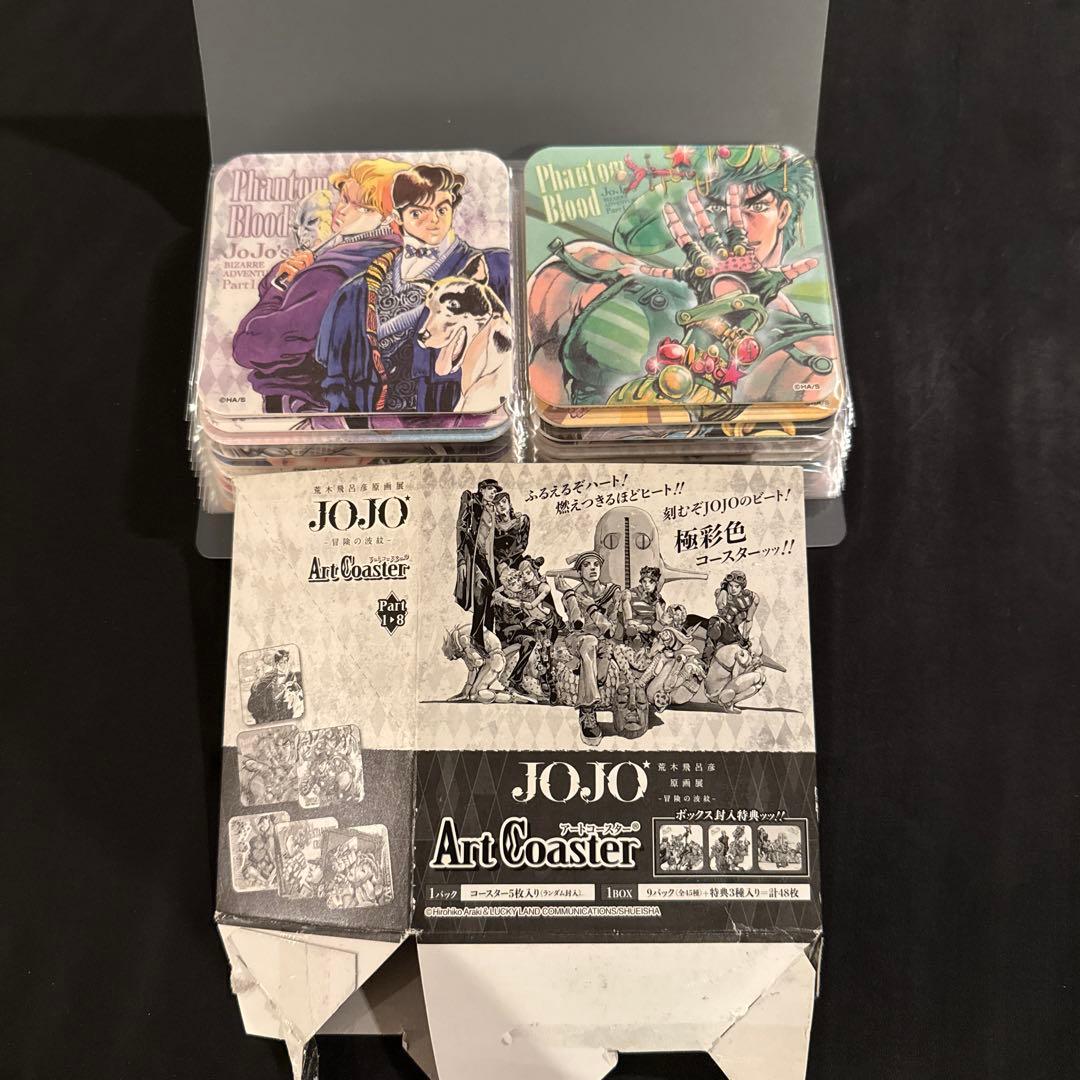 (1/20)まで値下げ中 荒木飛呂彦原画展-冒険の波紋- コースター コンプ