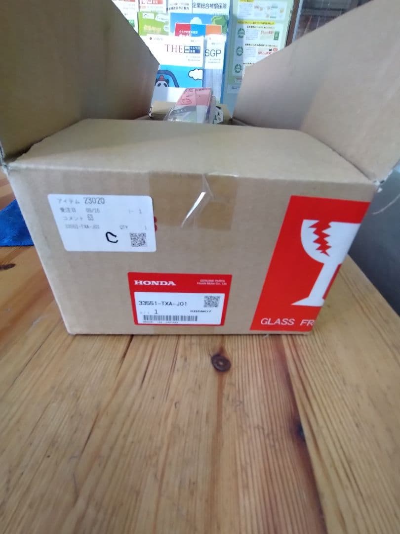 N-VAN Nバン NVAN左テールランプ テールライト点灯確認済み