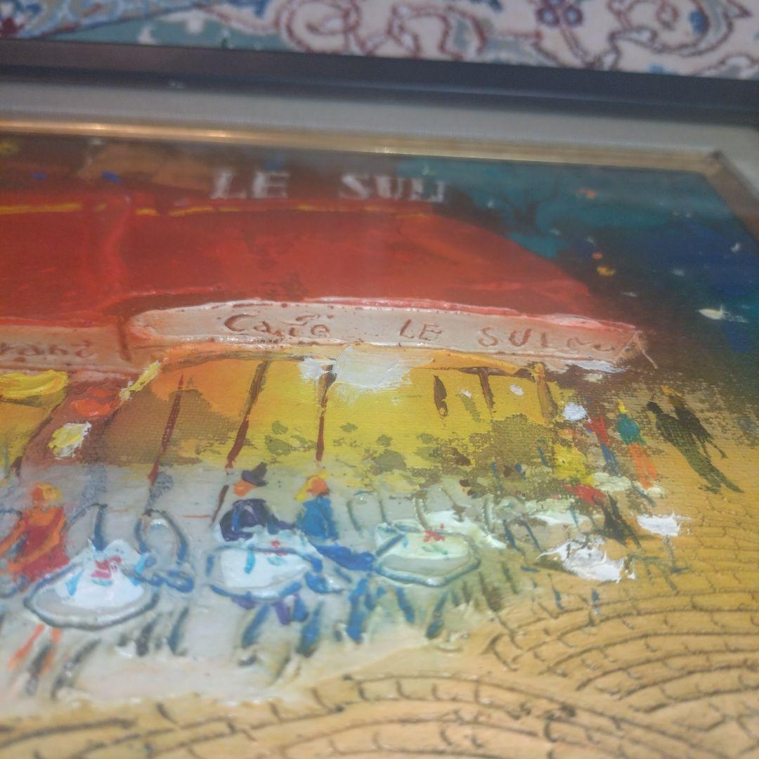 松井ヨシアキ パリのカフェ 夜のカフェF3 肉筆画 油絵 風景画 油彩画 洋画