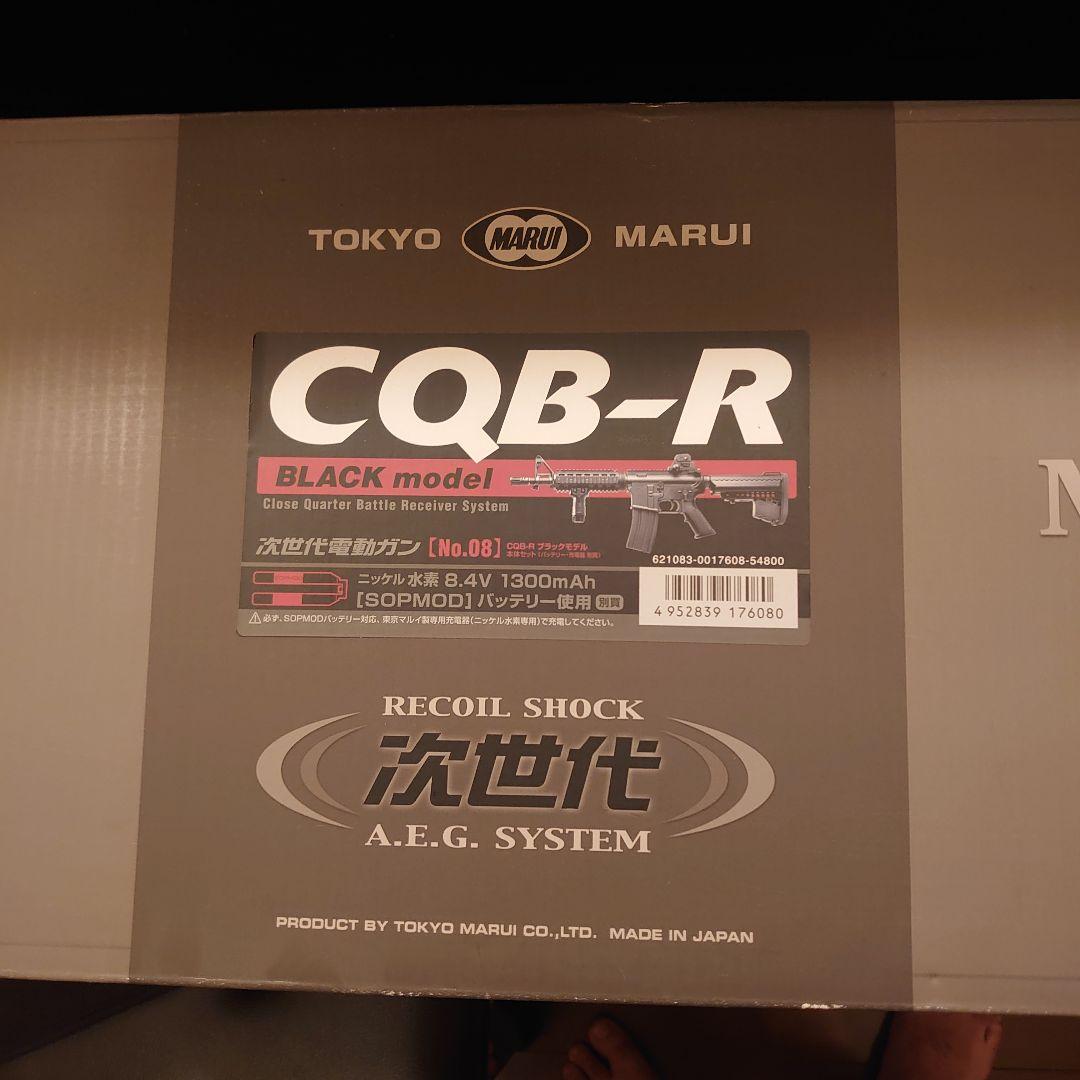 東京マルイ CQB-R 次世代電動ガン　M4